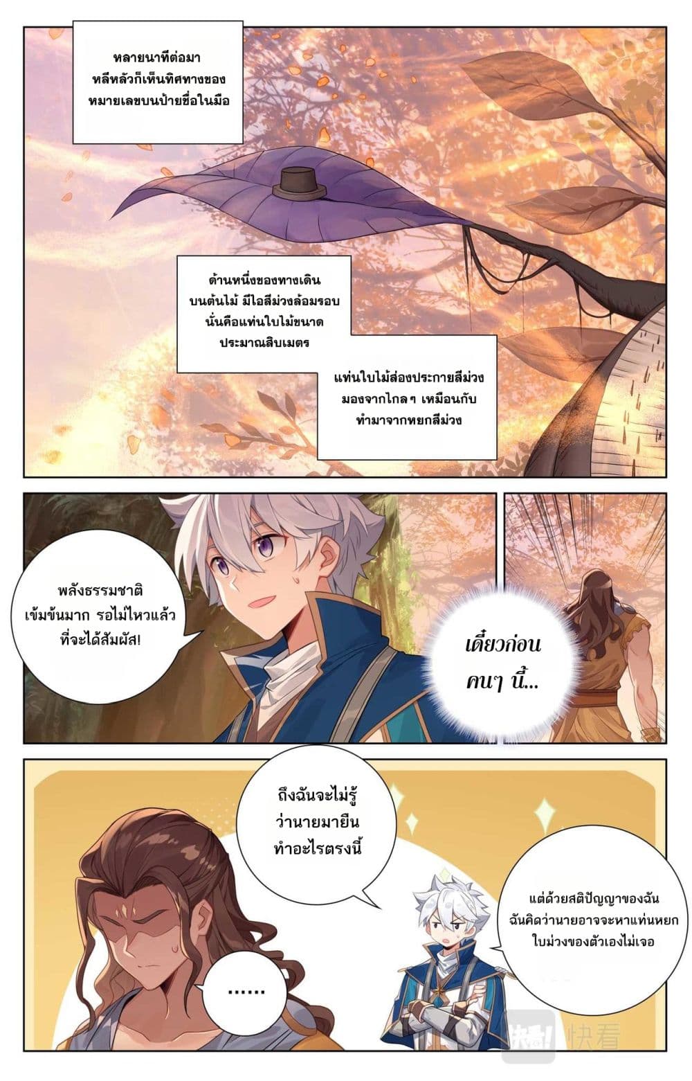1668manga.com อ่านมังงะตอนใหม่