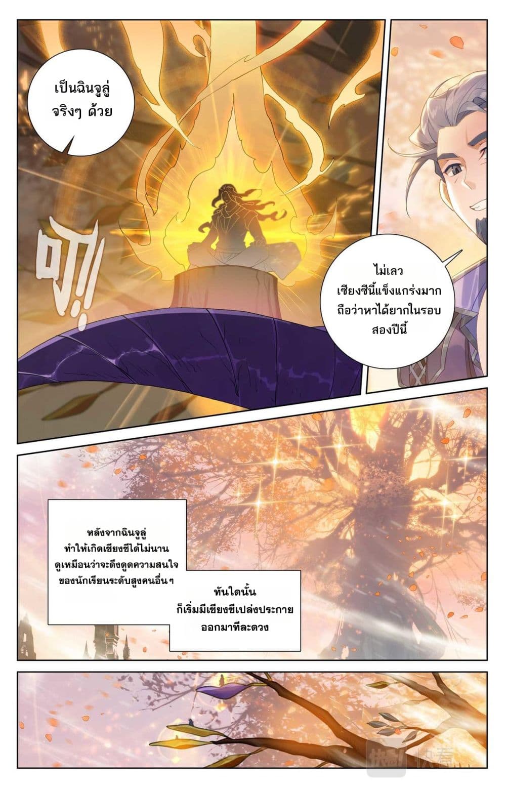 1668manga.com อ่านมังงะตอนใหม่