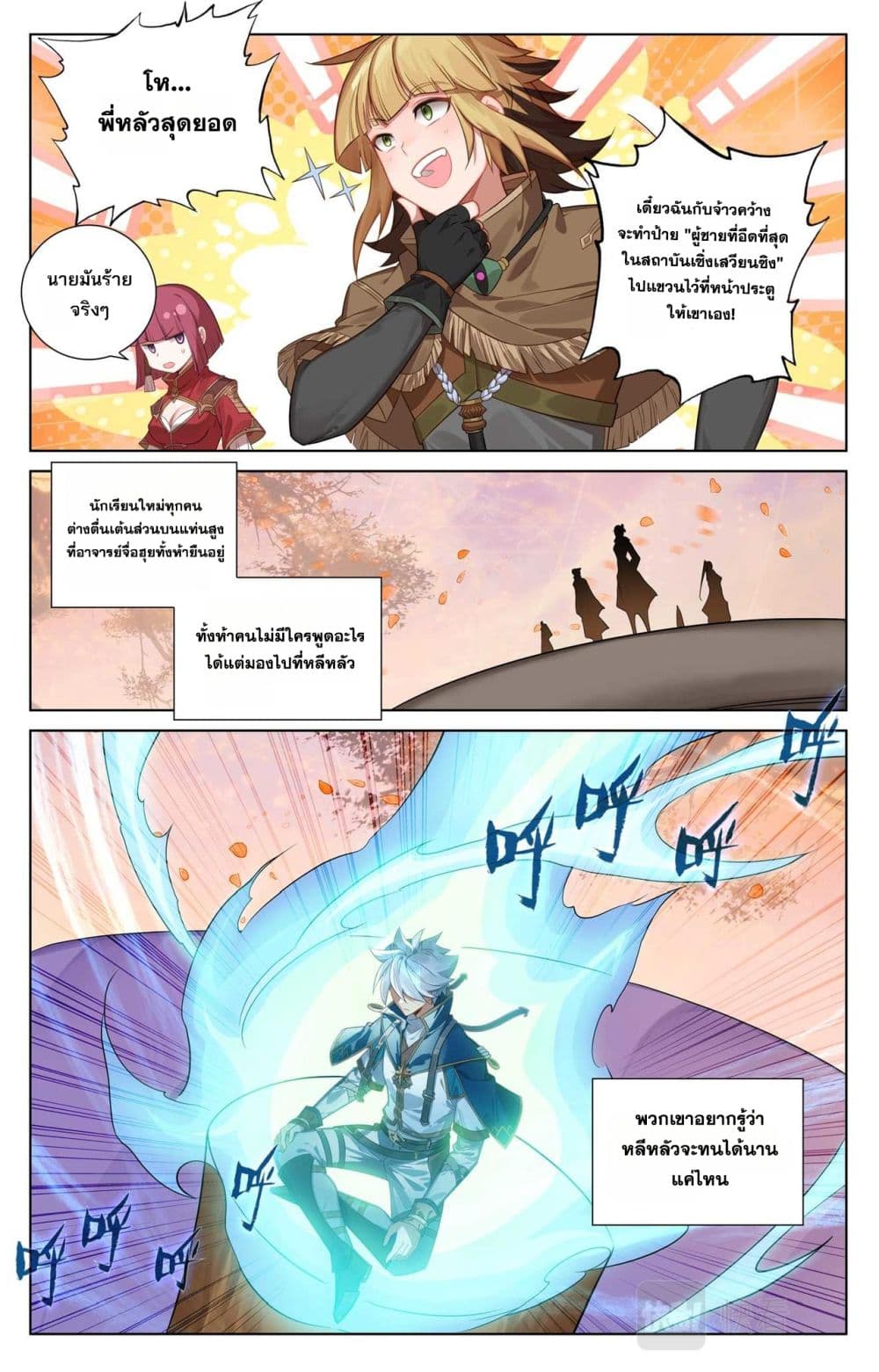 1668manga.com อ่านมังงะตอนใหม่