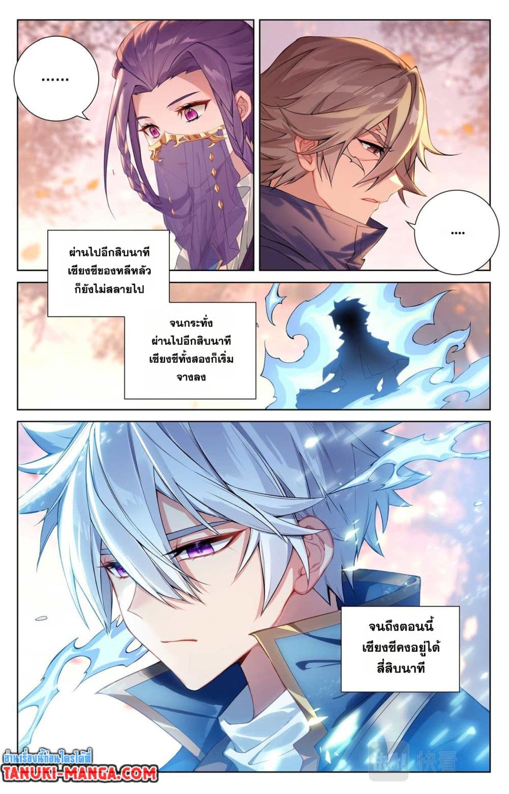 1668manga.com อ่านมังงะตอนใหม่