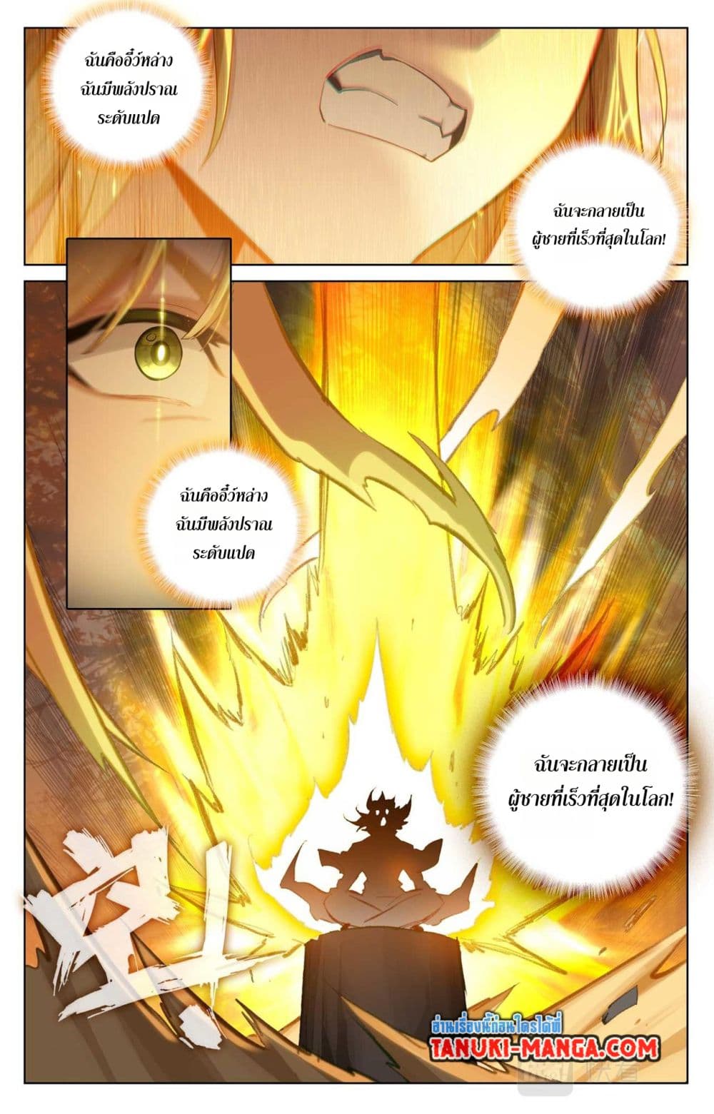 1668manga.com อ่านมังงะตอนใหม่