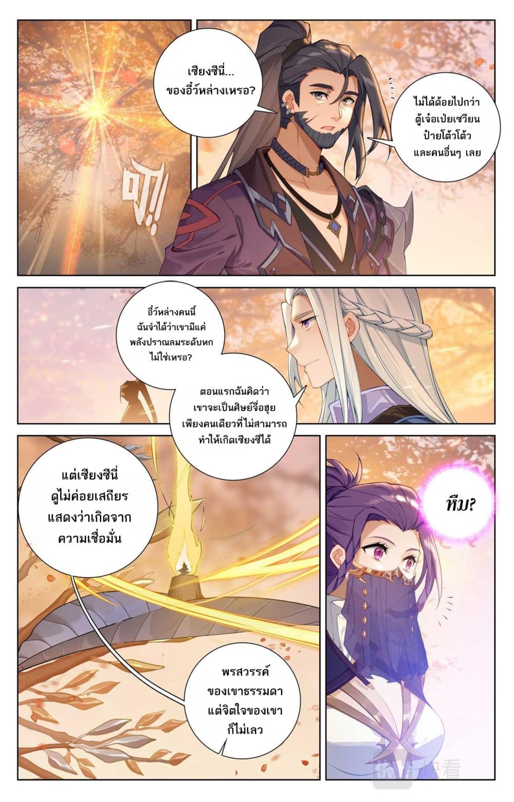 1668manga.com อ่านมังงะตอนใหม่