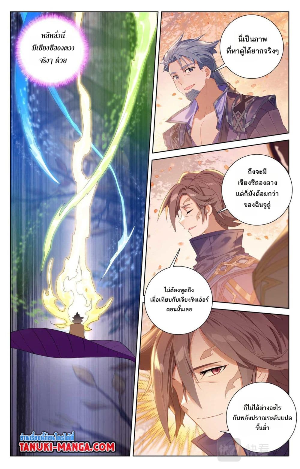 1668manga.com อ่านมังงะตอนใหม่
