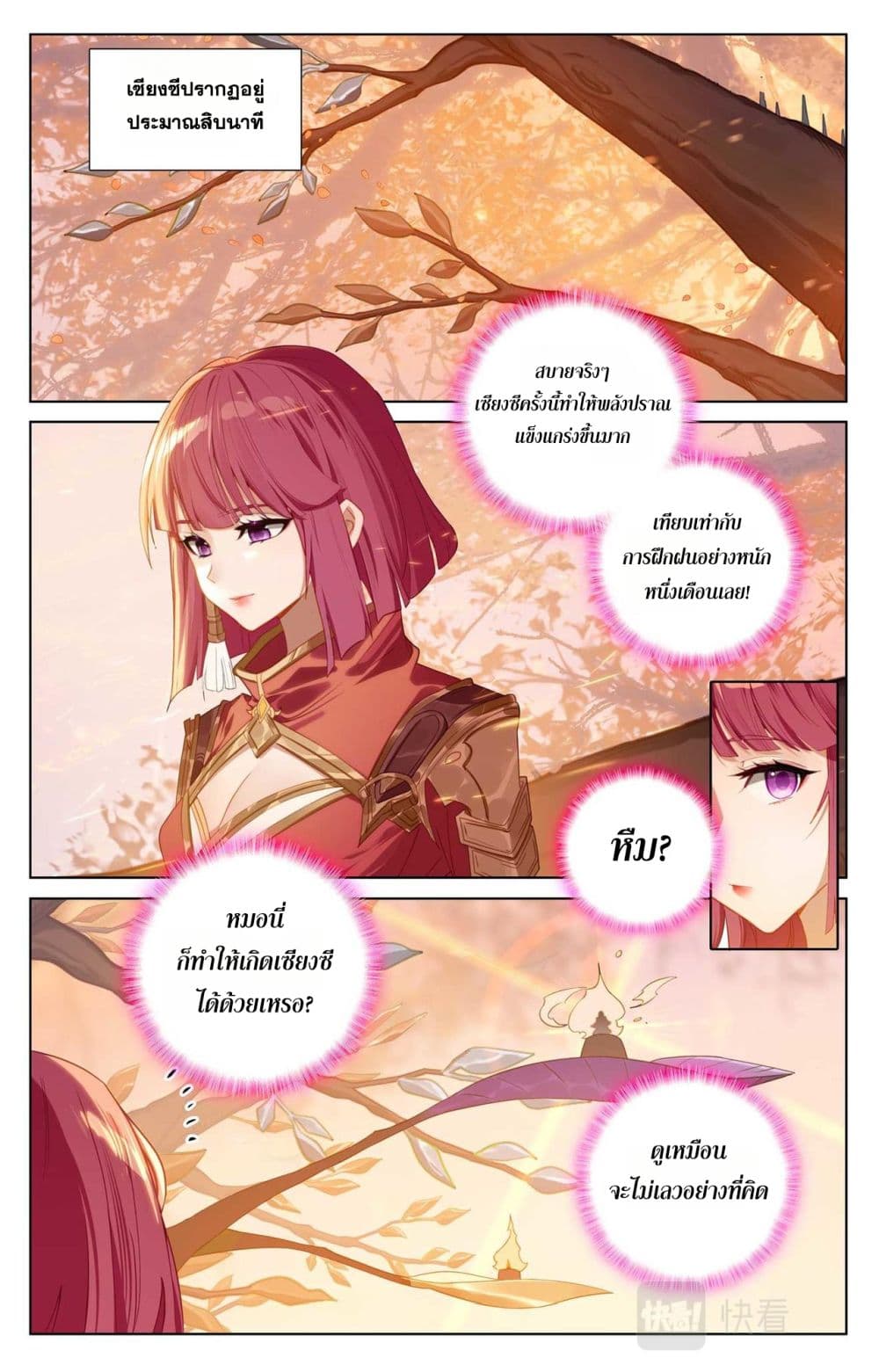 1668manga.com อ่านมังงะตอนใหม่