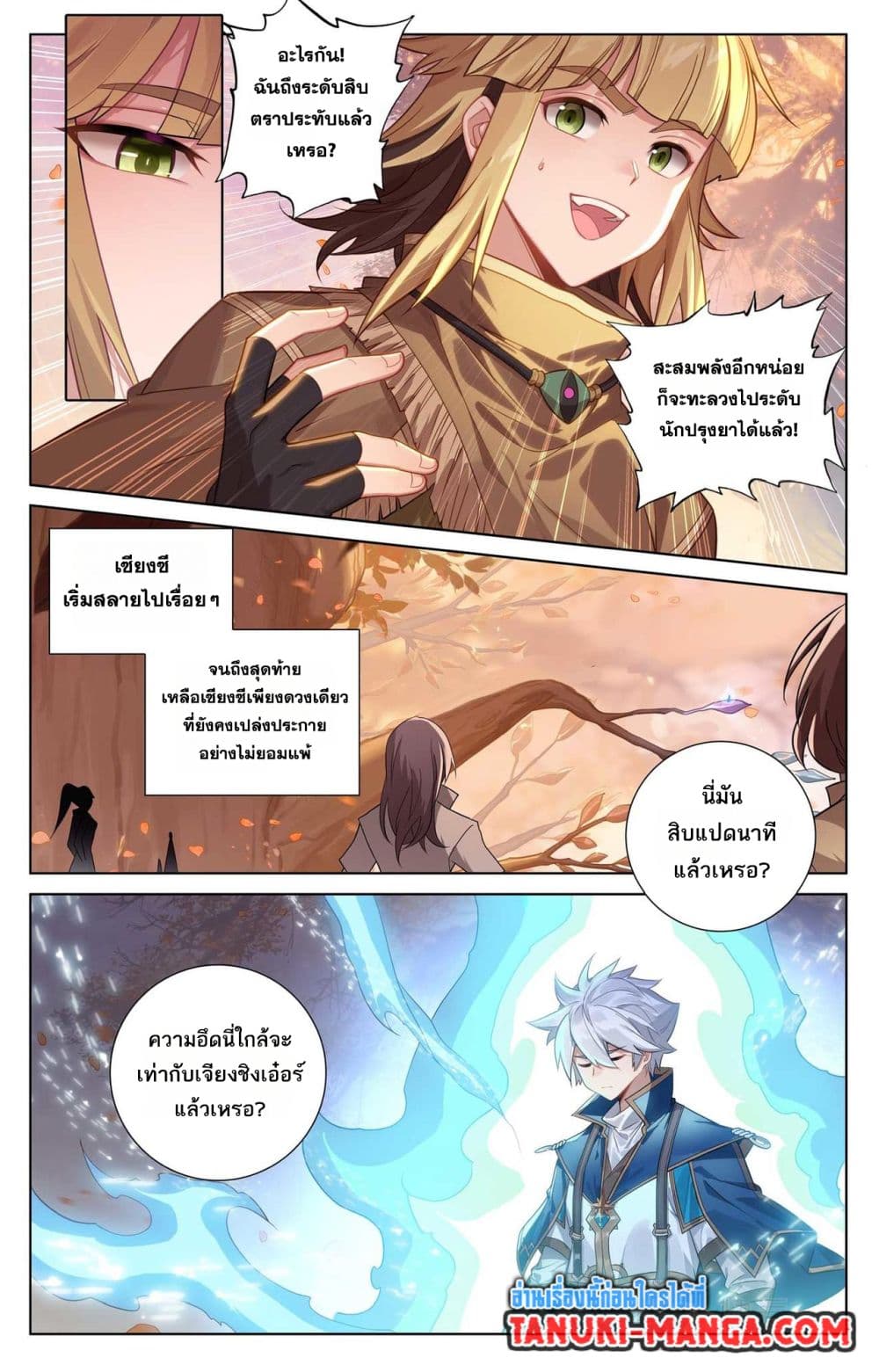 1668manga.com อ่านมังงะตอนใหม่