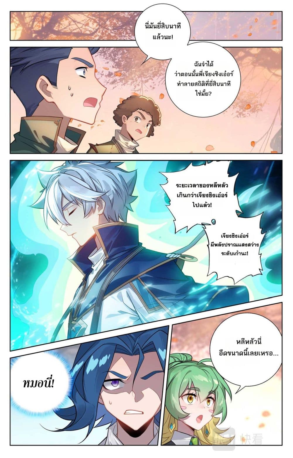 1668manga.com อ่านมังงะตอนใหม่