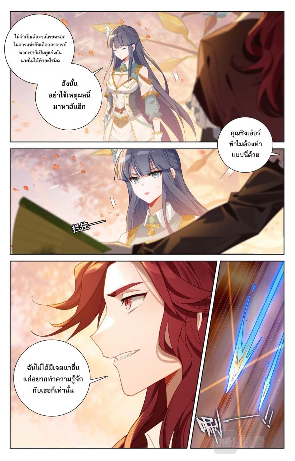 1668manga.com อ่านมังงะตอนใหม่