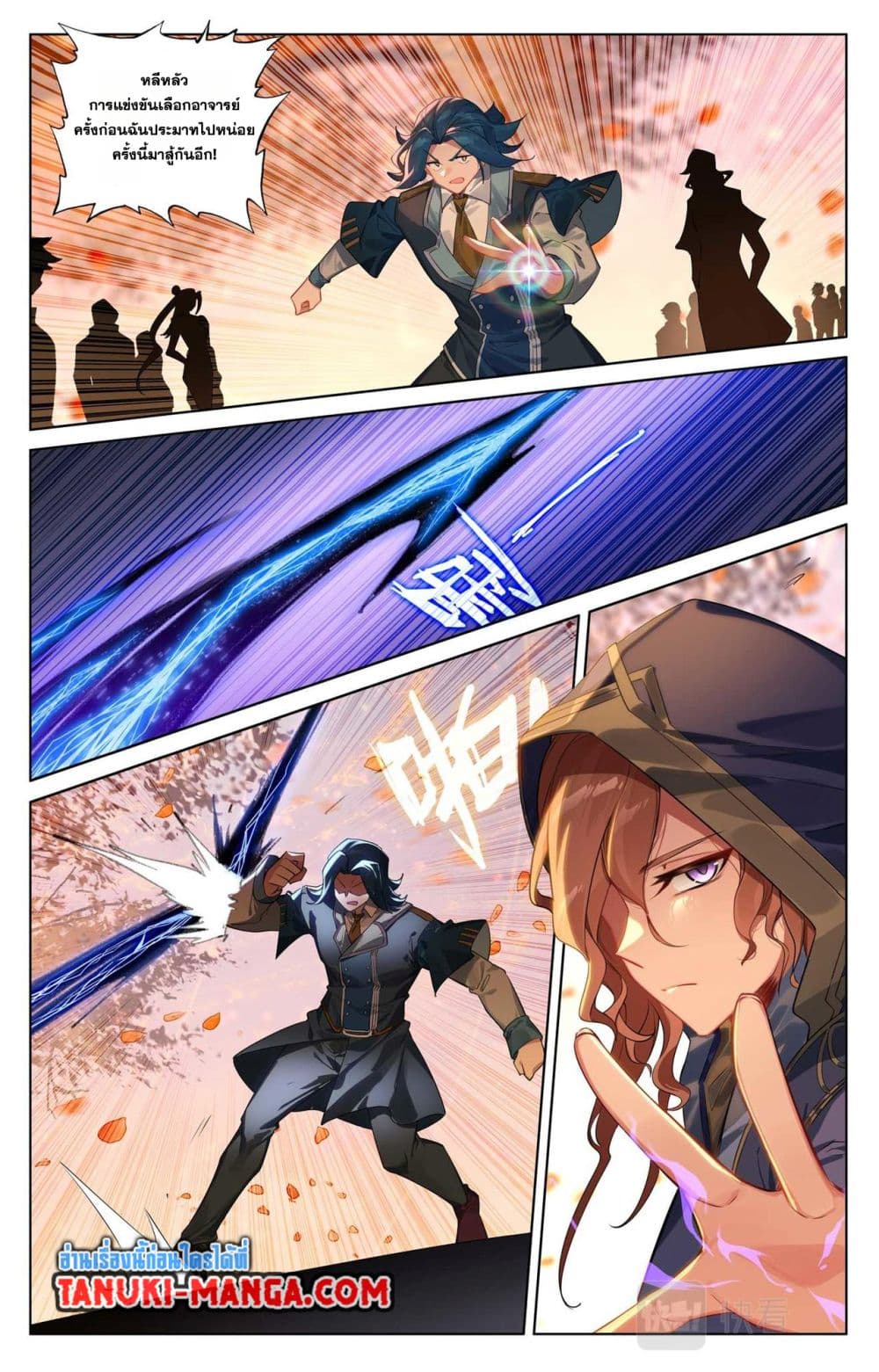 1668manga.com อ่านมังงะตอนใหม่