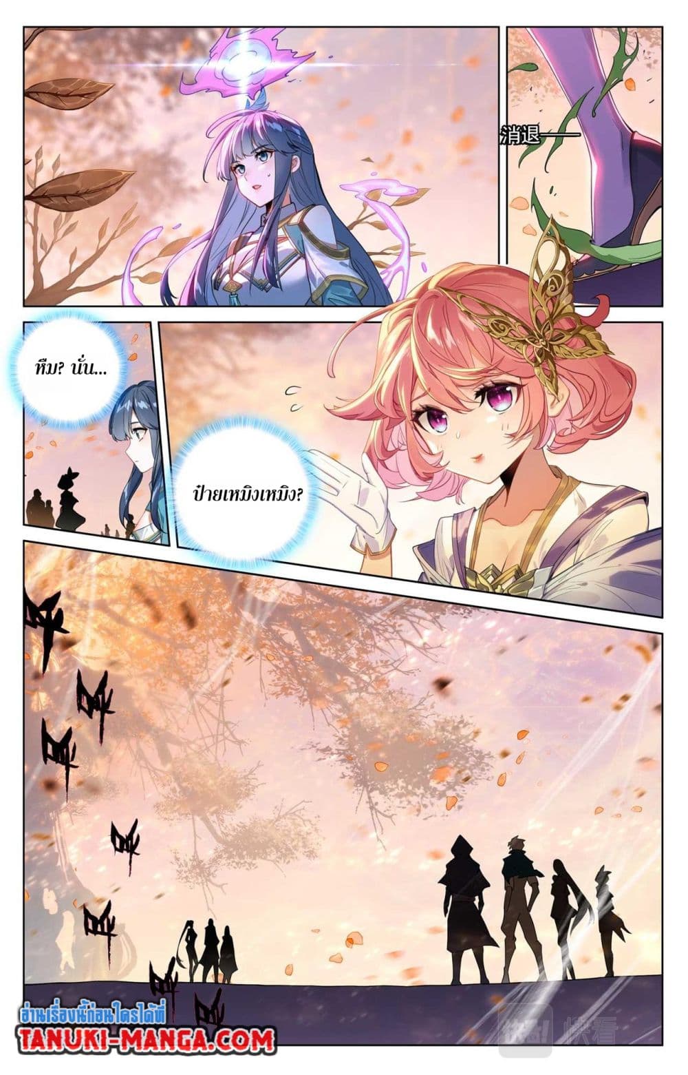 1668manga.com อ่านมังงะตอนใหม่