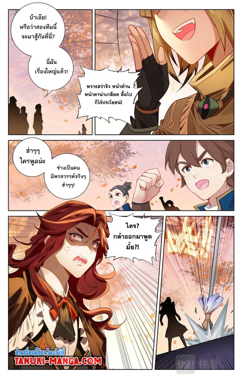 1668manga.com อ่านมังงะตอนใหม่