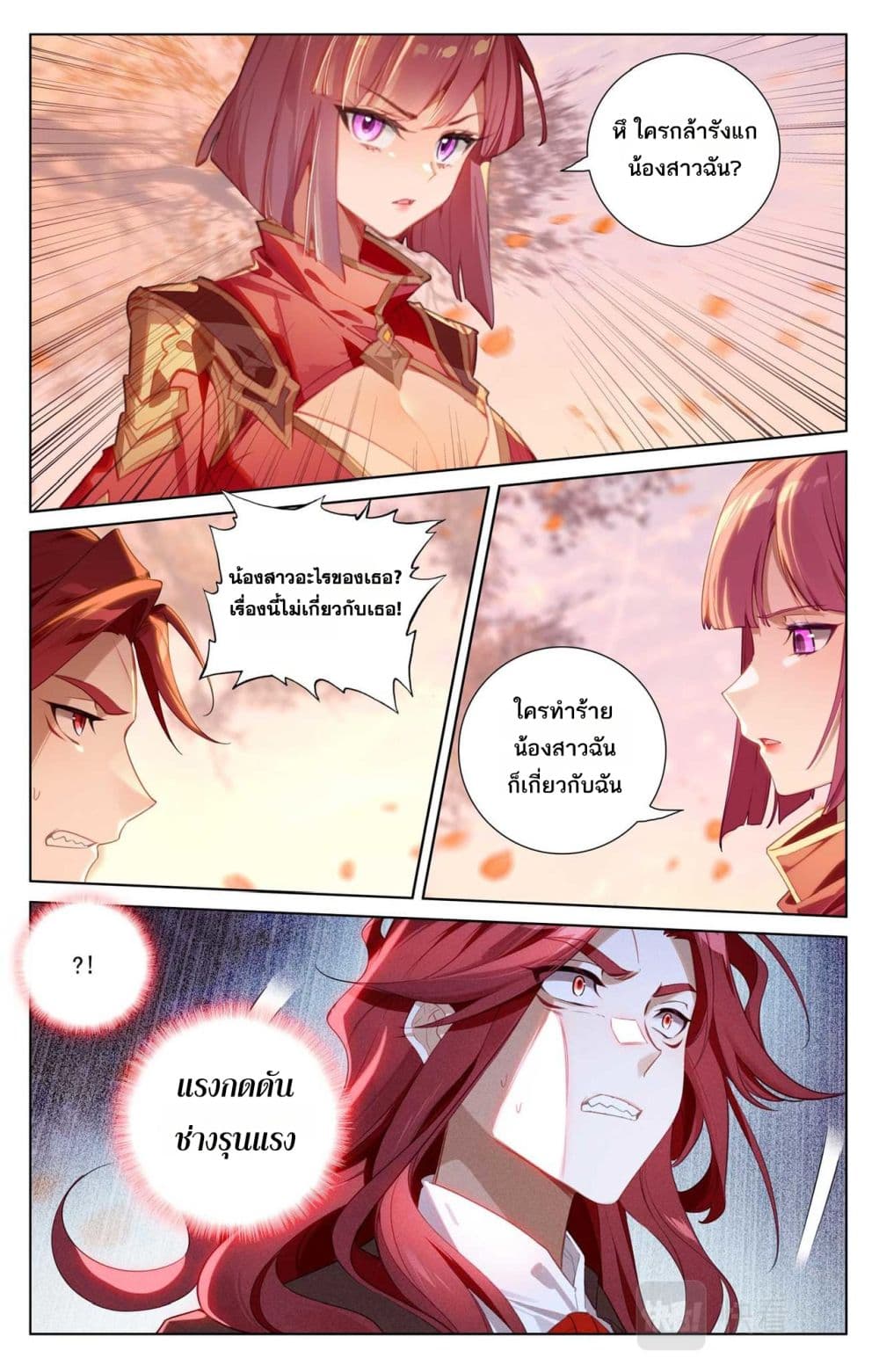 1668manga.com อ่านมังงะตอนใหม่