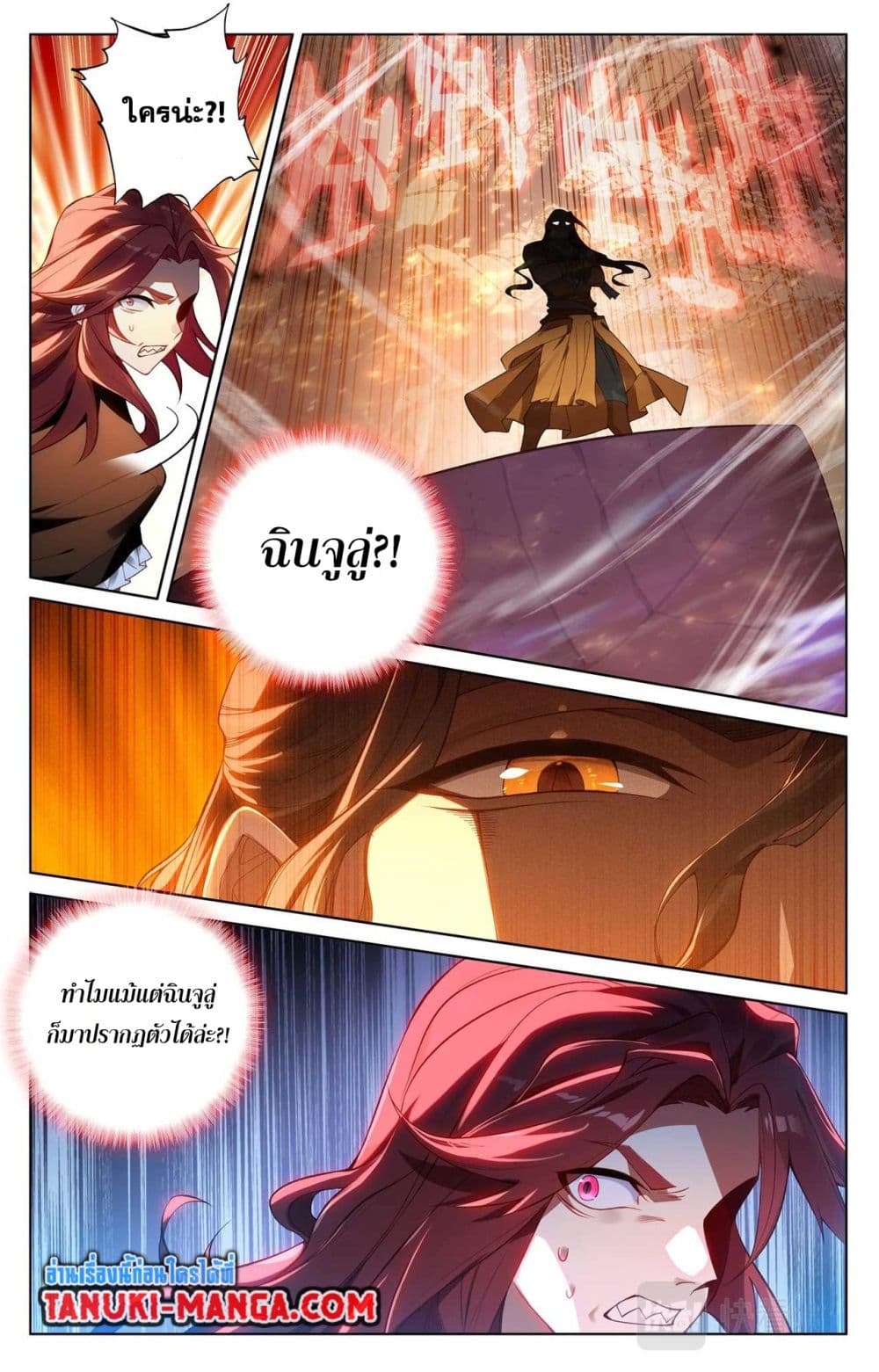 1668manga.com อ่านมังงะตอนใหม่