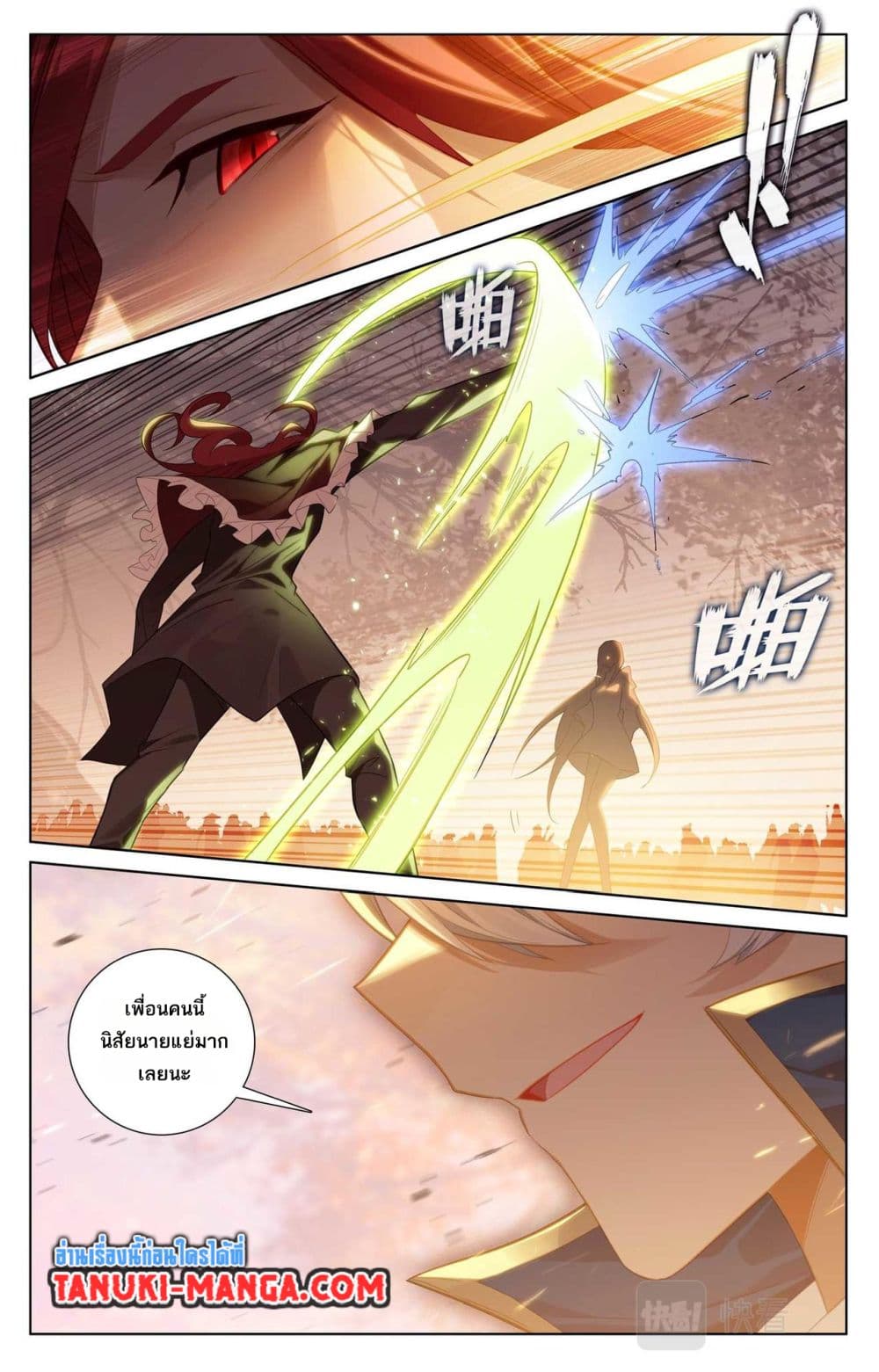 1668manga.com อ่านมังงะตอนใหม่