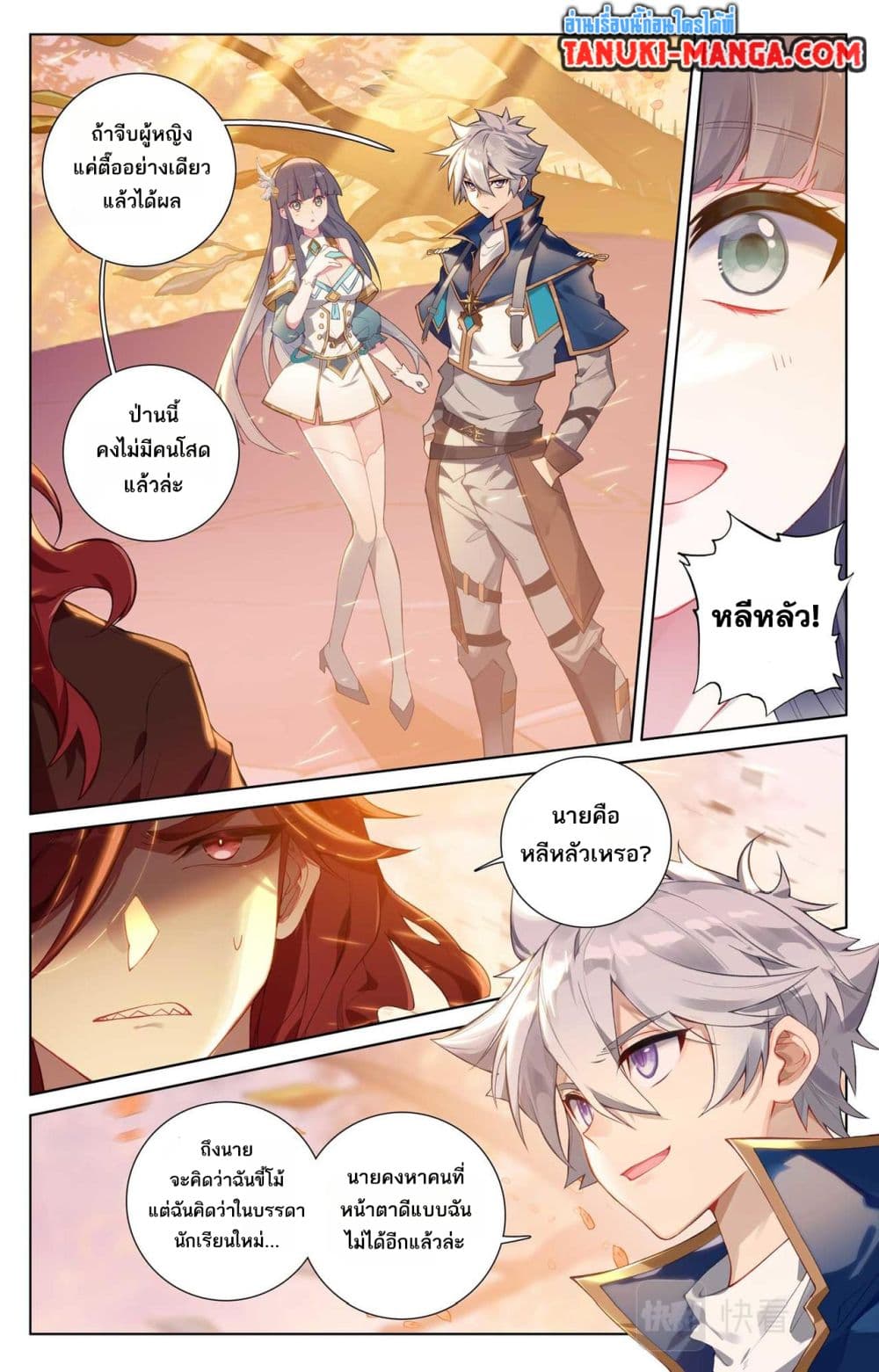 1668manga.com อ่านมังงะตอนใหม่
