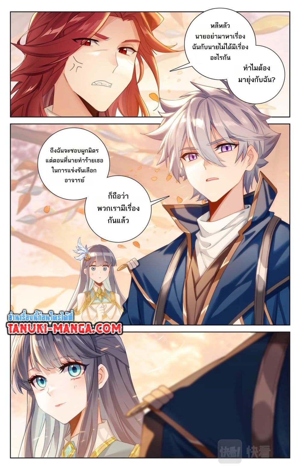 1668manga.com อ่านมังงะตอนใหม่