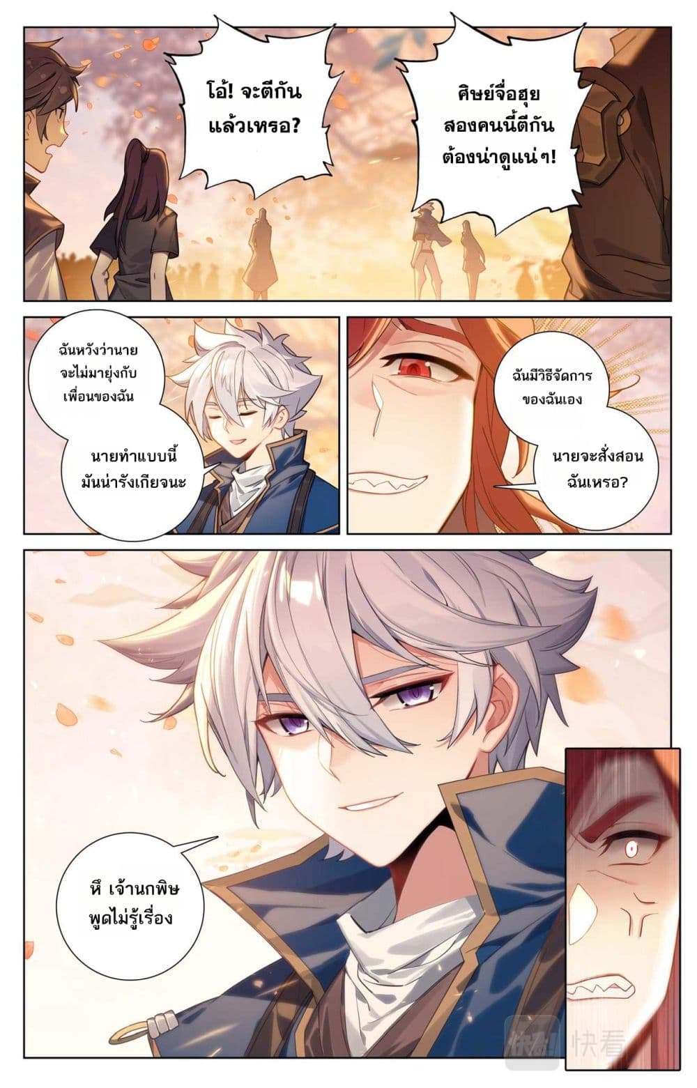 1668manga.com อ่านมังงะตอนใหม่