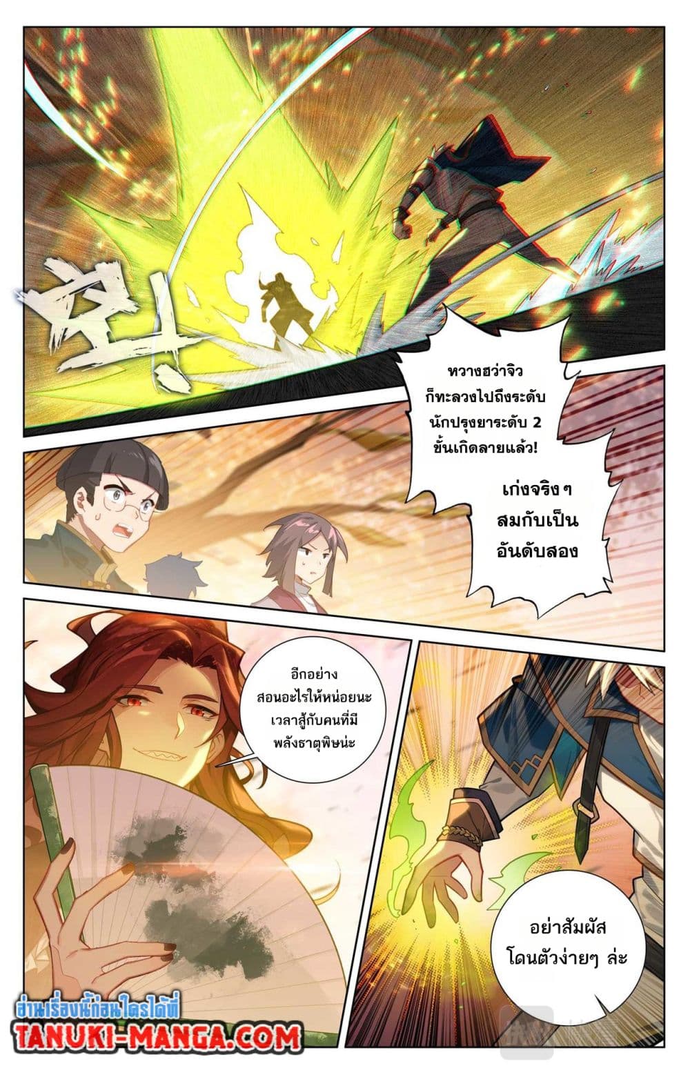1668manga.com อ่านมังงะตอนใหม่
