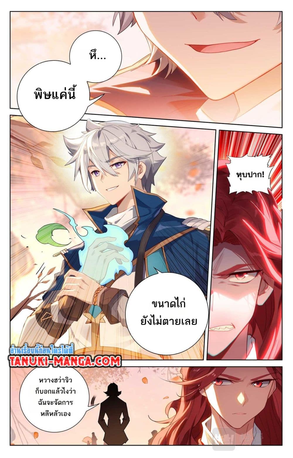 1668manga.com อ่านมังงะตอนใหม่