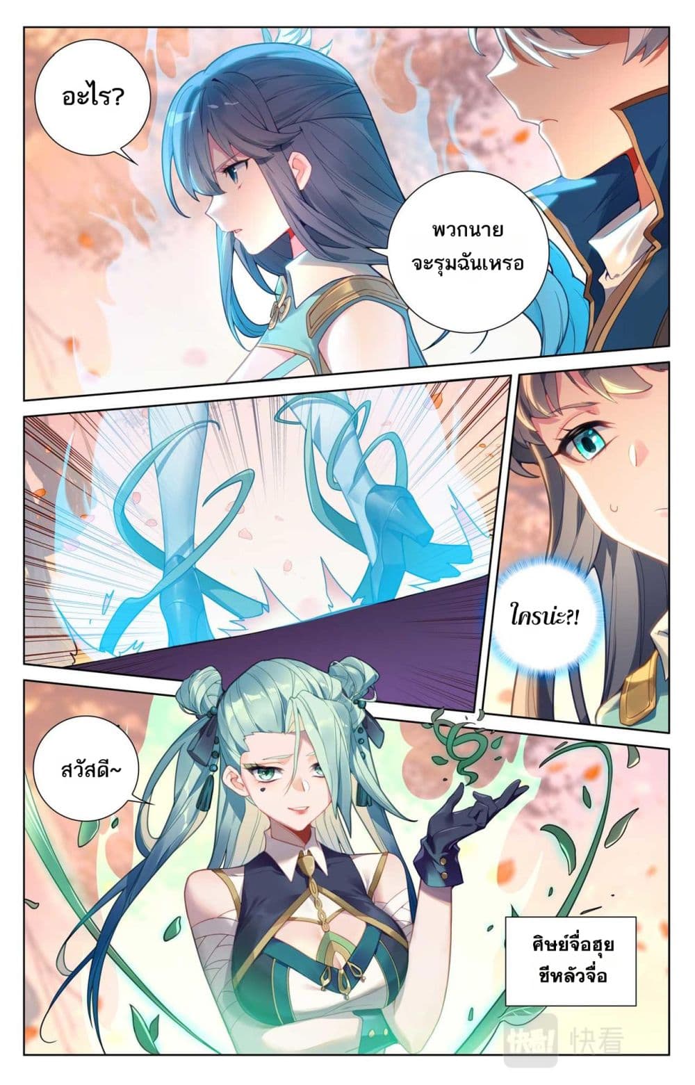 1668manga.com อ่านมังงะตอนใหม่