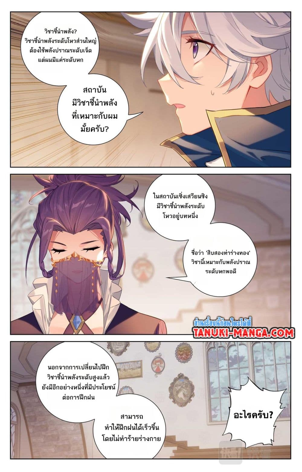 1668manga.com อ่านมังงะตอนใหม่