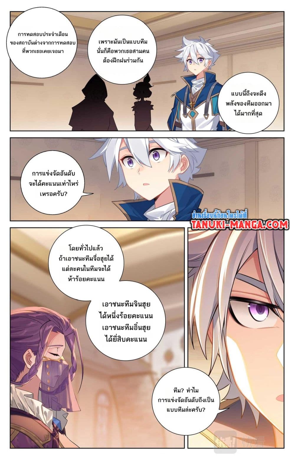 1668manga.com อ่านมังงะตอนใหม่
