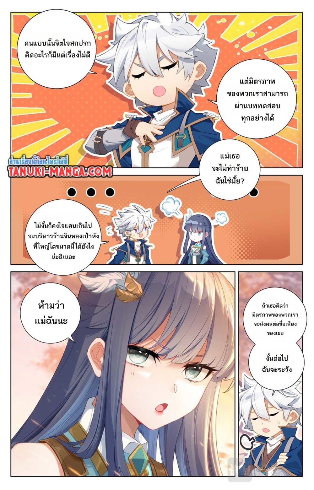 1668manga.com อ่านมังงะตอนใหม่