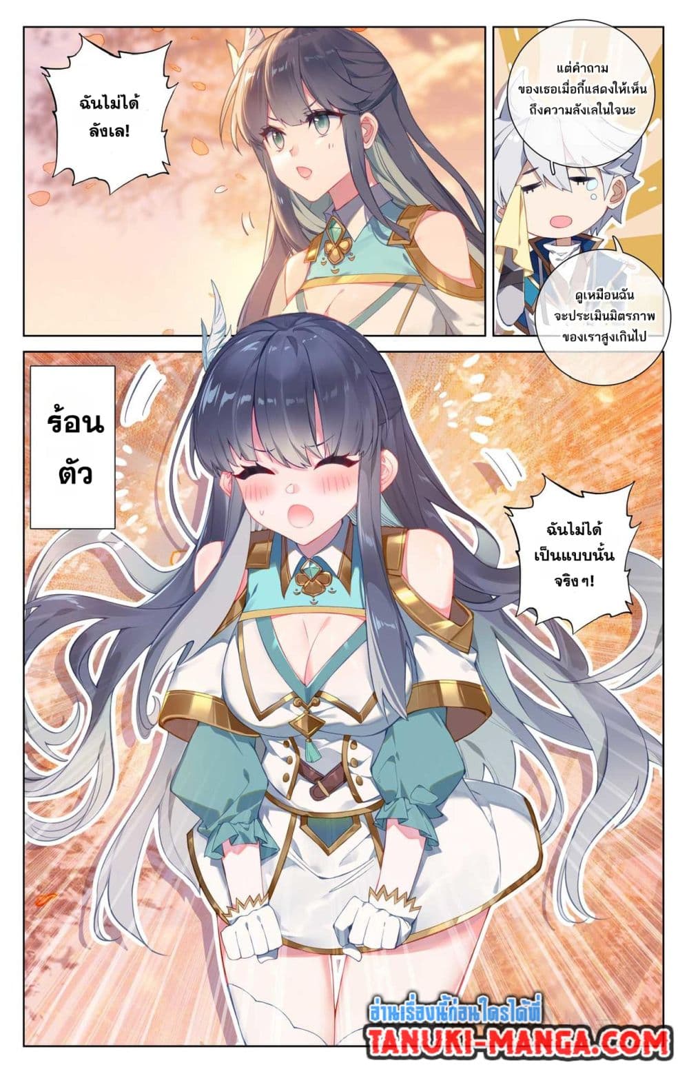 1668manga.com อ่านมังงะตอนใหม่