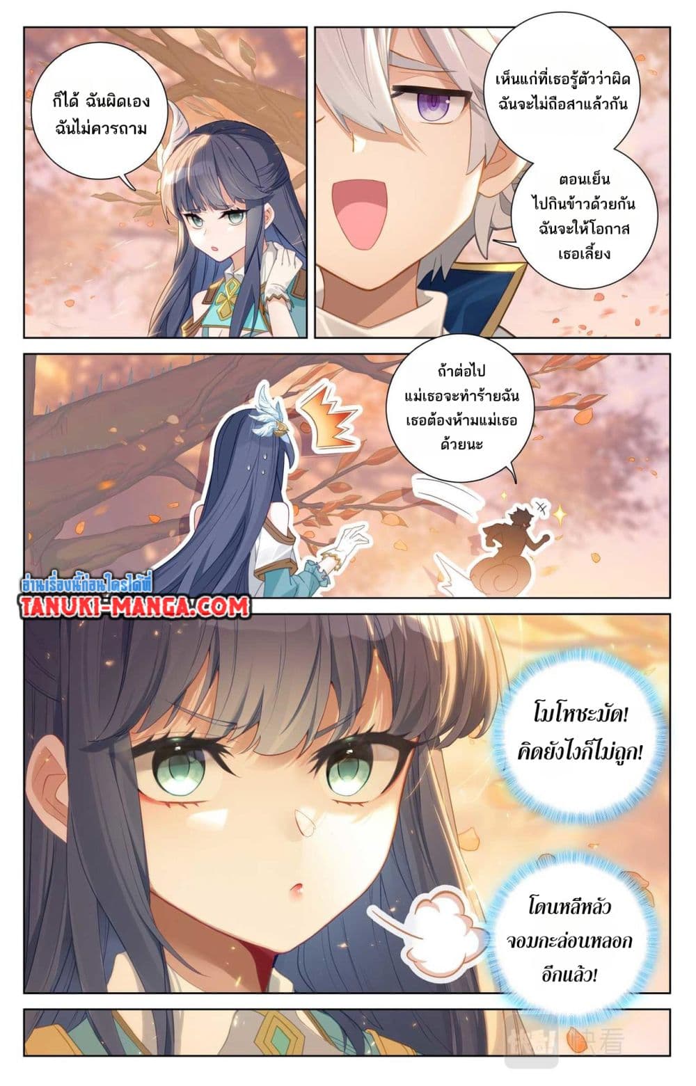 1668manga.com อ่านมังงะตอนใหม่