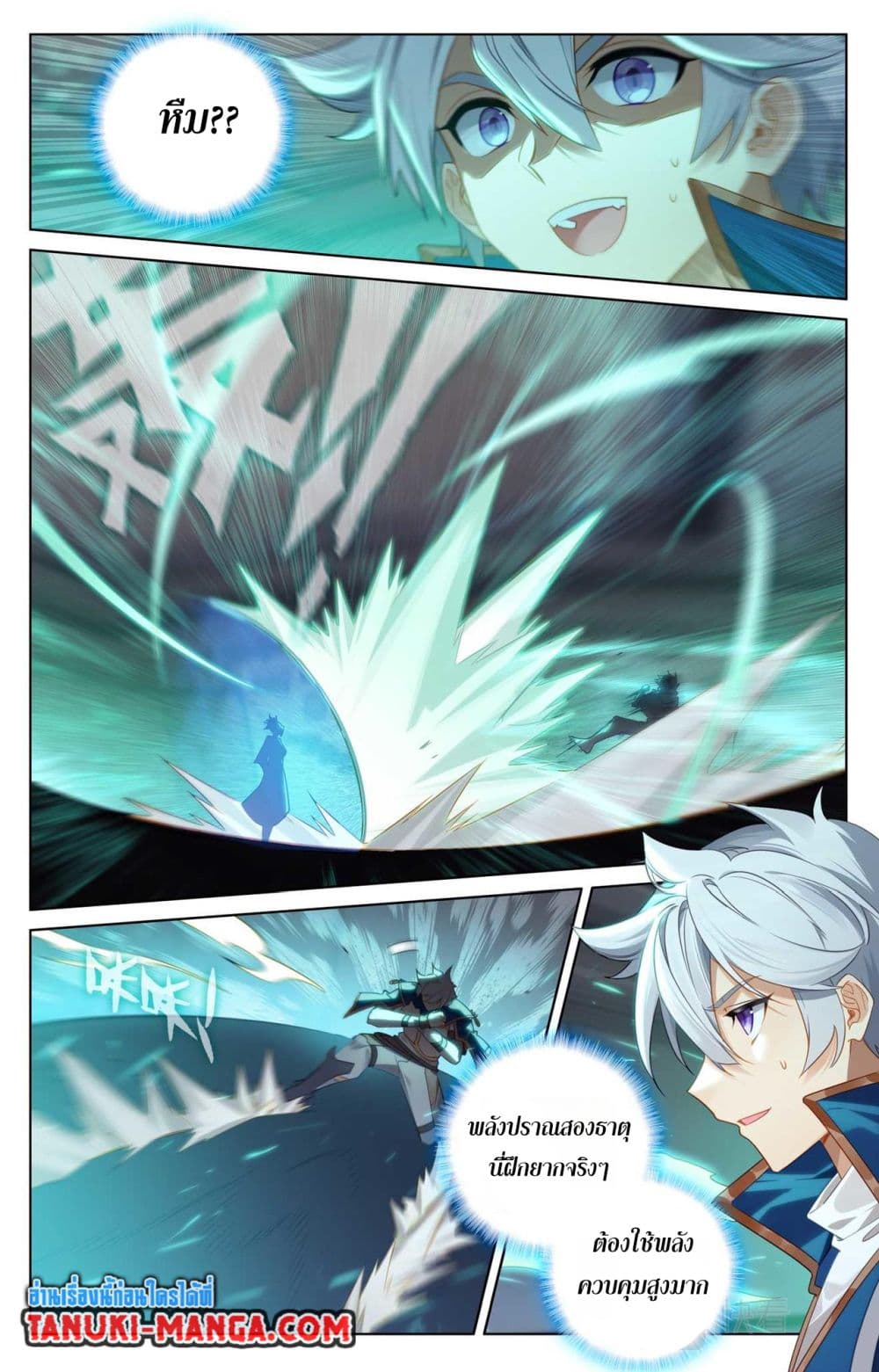 1668manga.com อ่านมังงะตอนใหม่