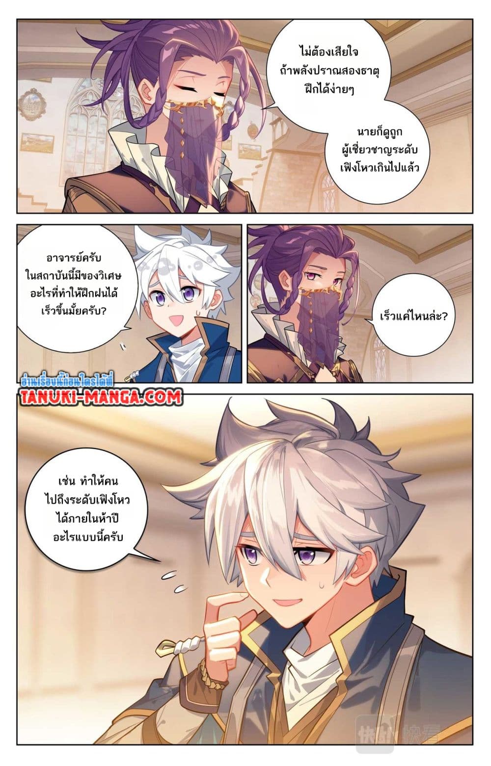 1668manga.com อ่านมังงะตอนใหม่