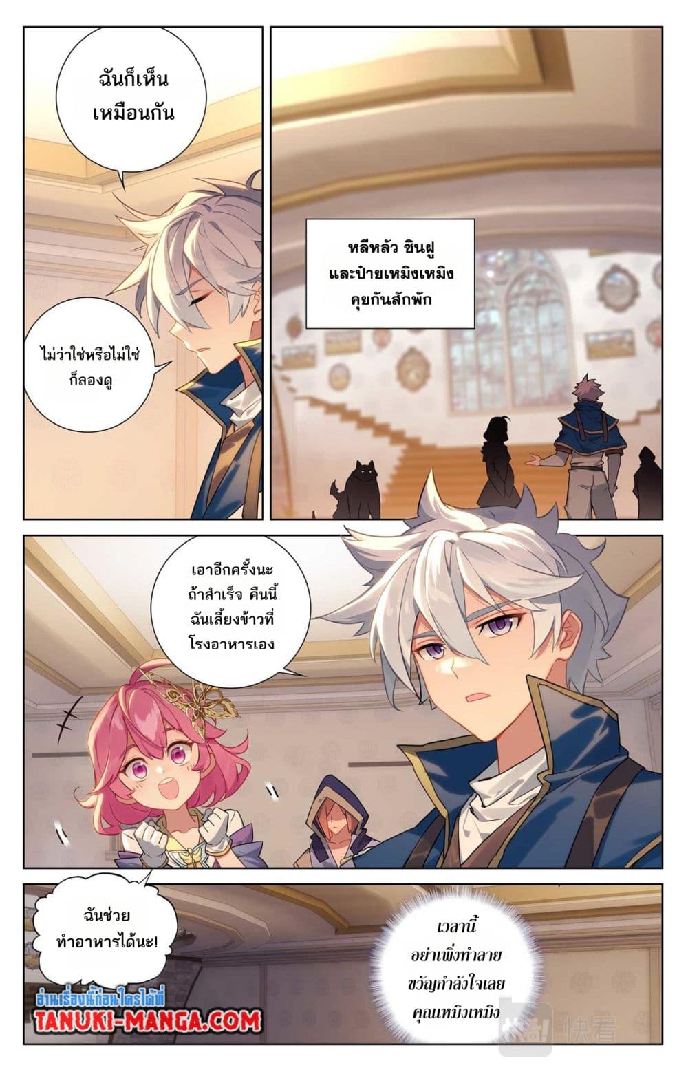 1668manga.com อ่านมังงะตอนใหม่