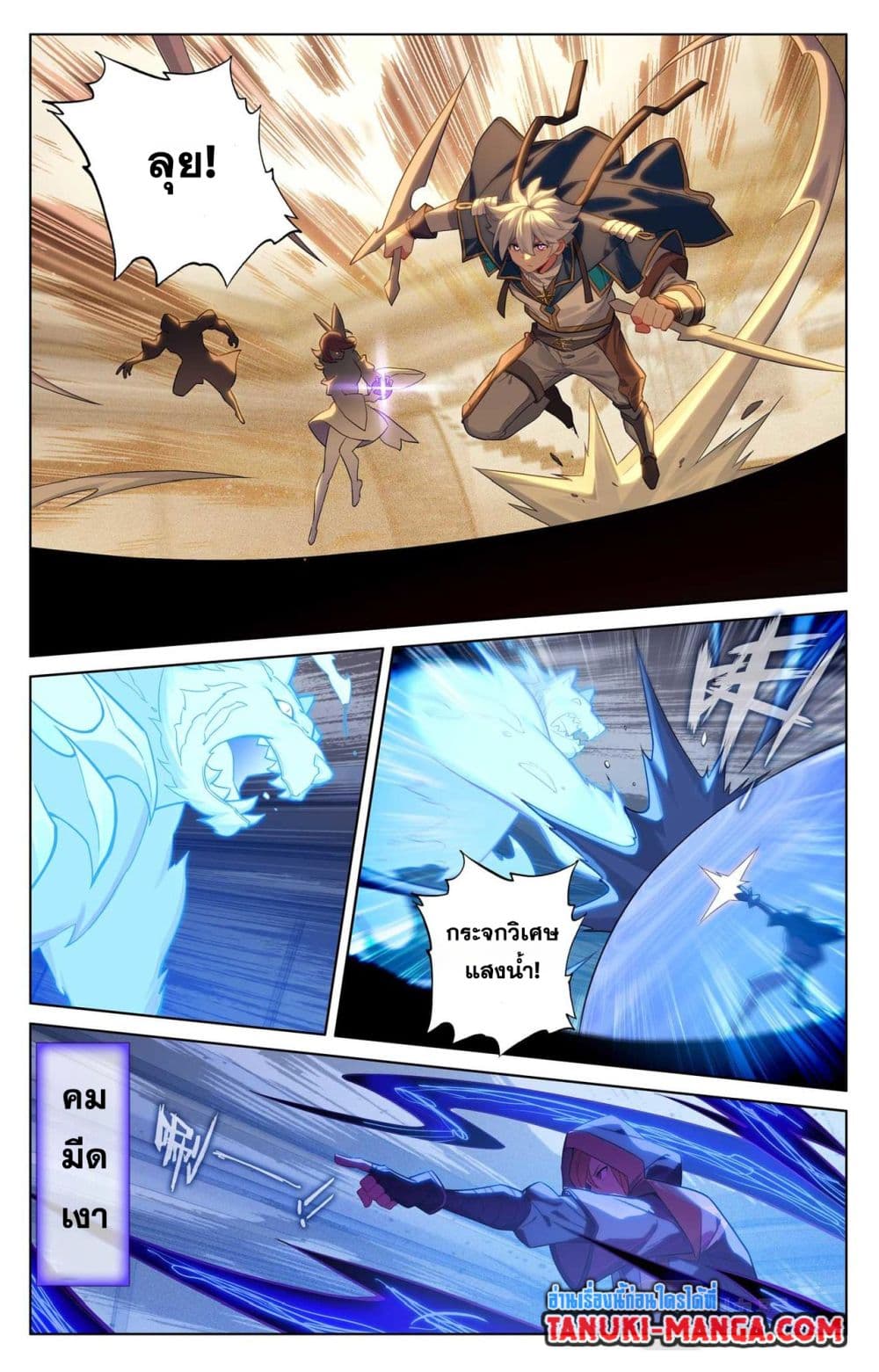 1668manga.com อ่านมังงะตอนใหม่