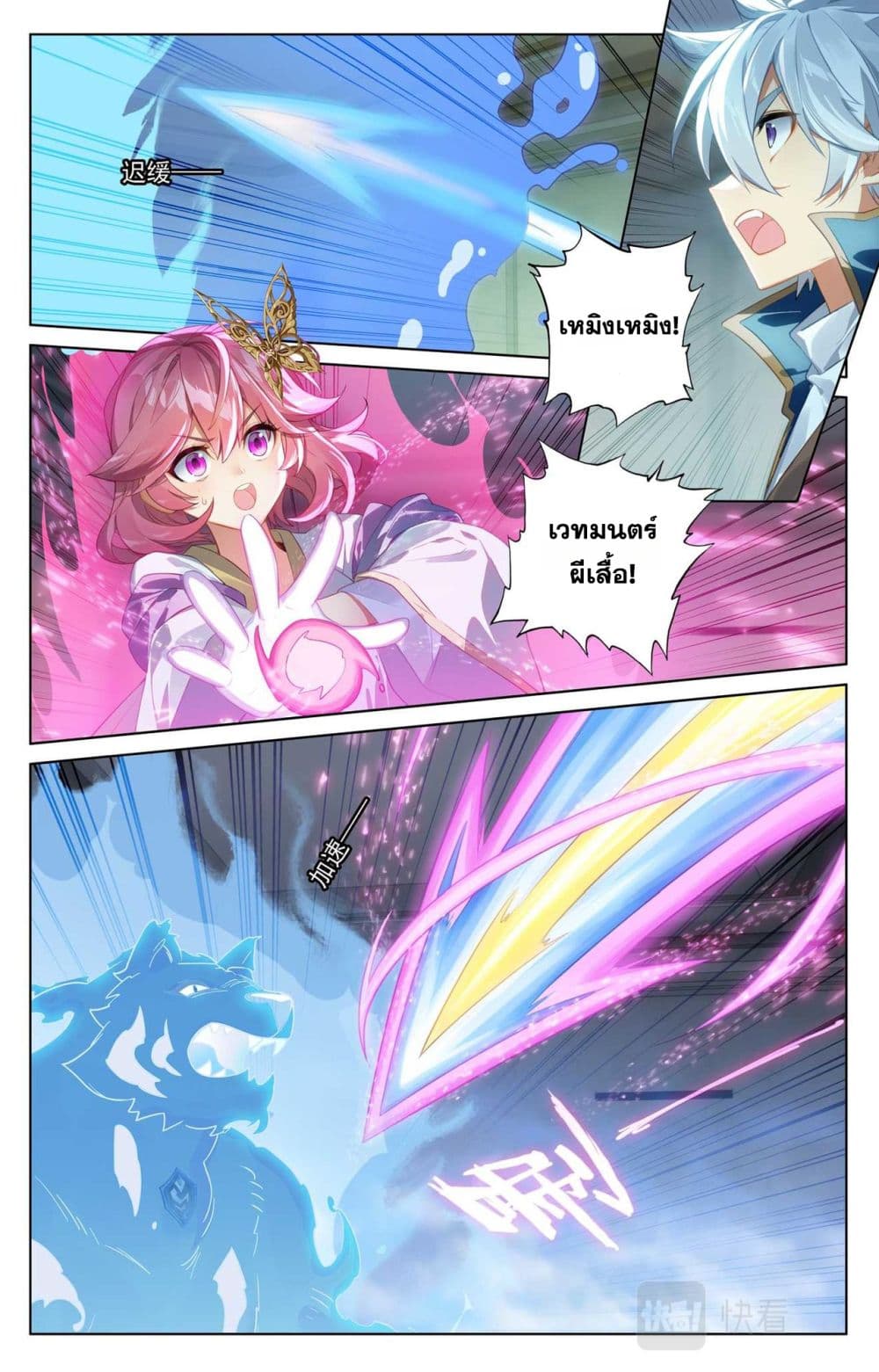 1668manga.com อ่านมังงะตอนใหม่