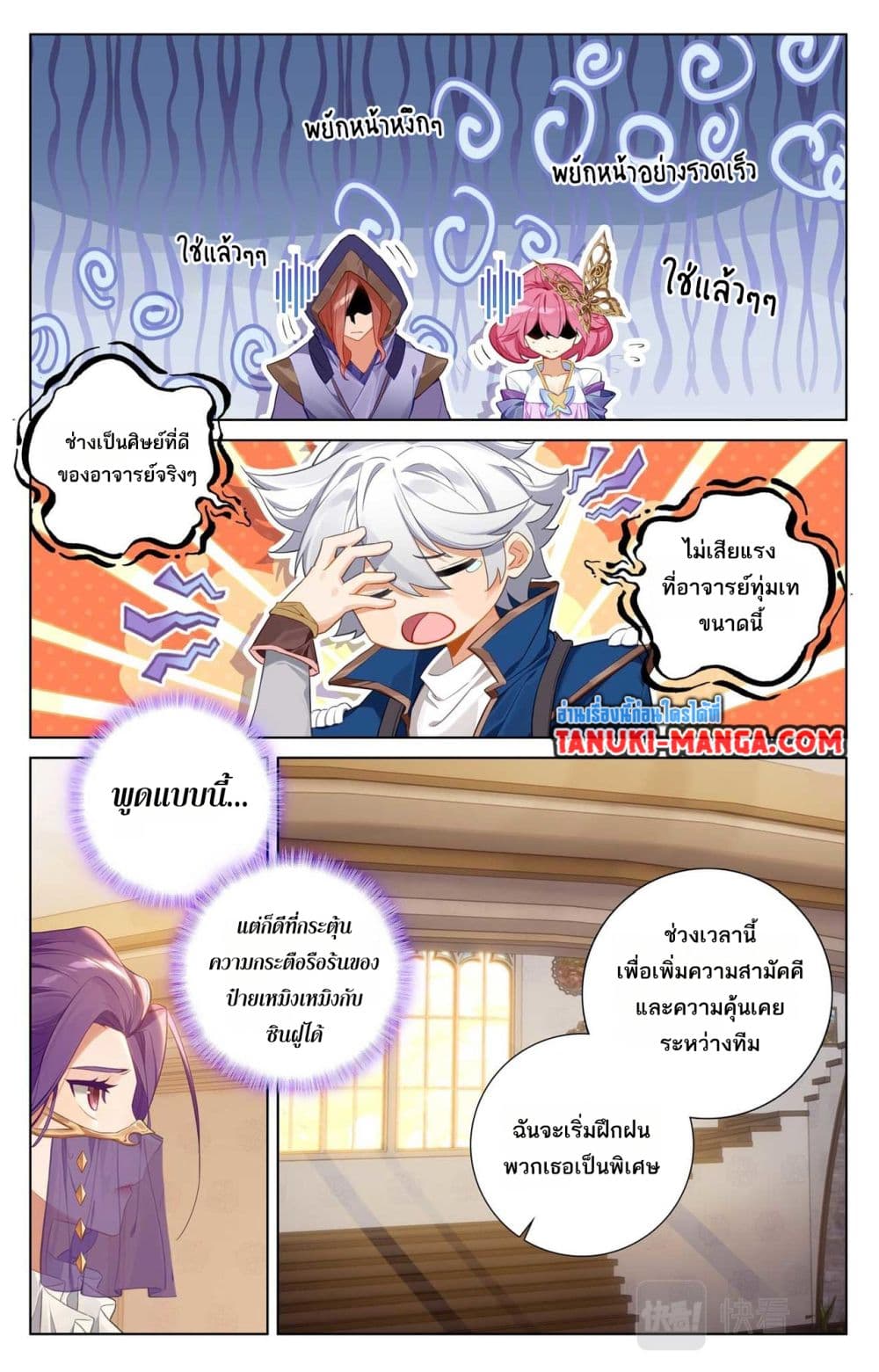 1668manga.com อ่านมังงะตอนใหม่