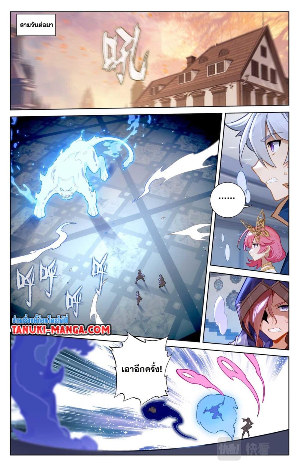 1668manga.com อ่านมังงะตอนใหม่