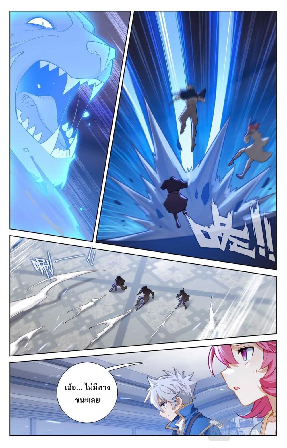1668manga.com อ่านมังงะตอนใหม่