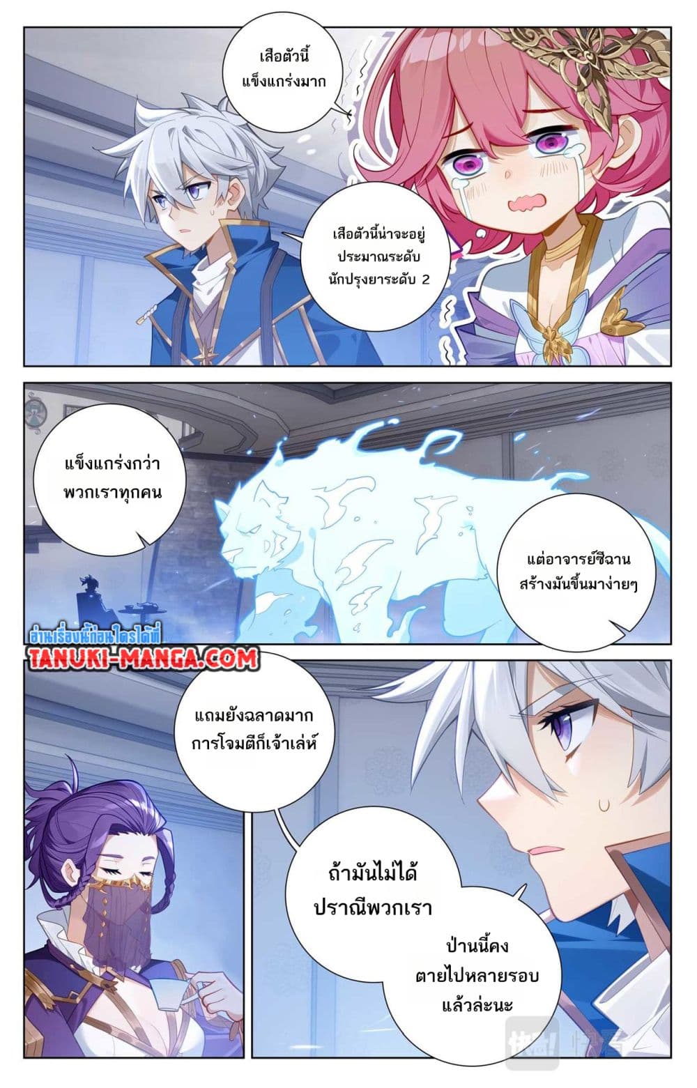 1668manga.com อ่านมังงะตอนใหม่