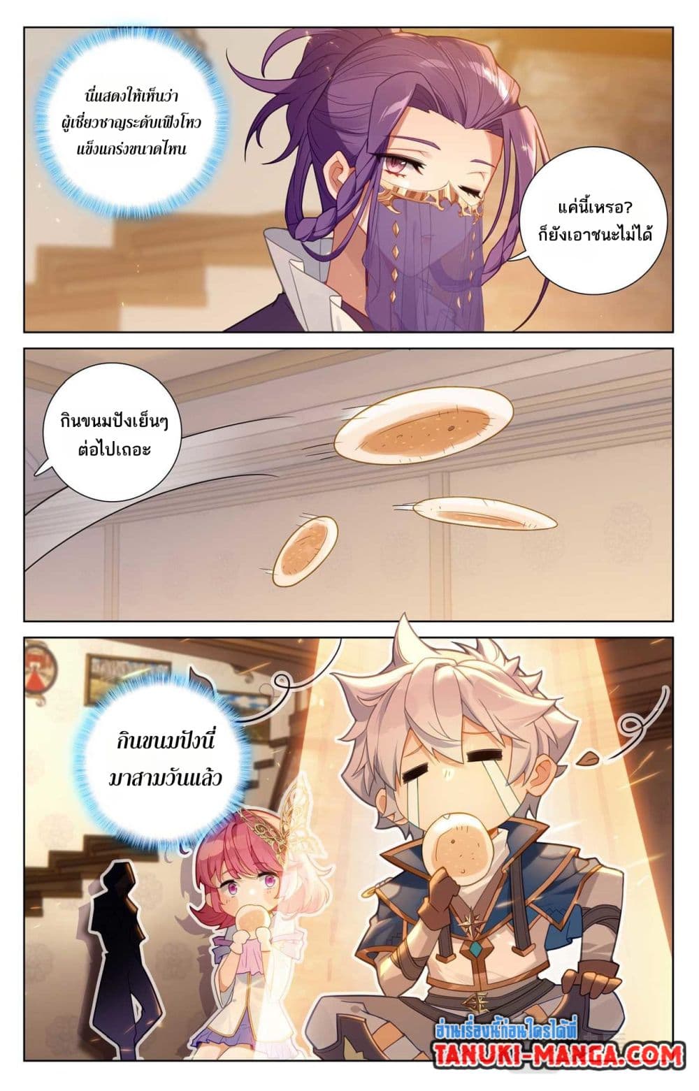 1668manga.com อ่านมังงะตอนใหม่