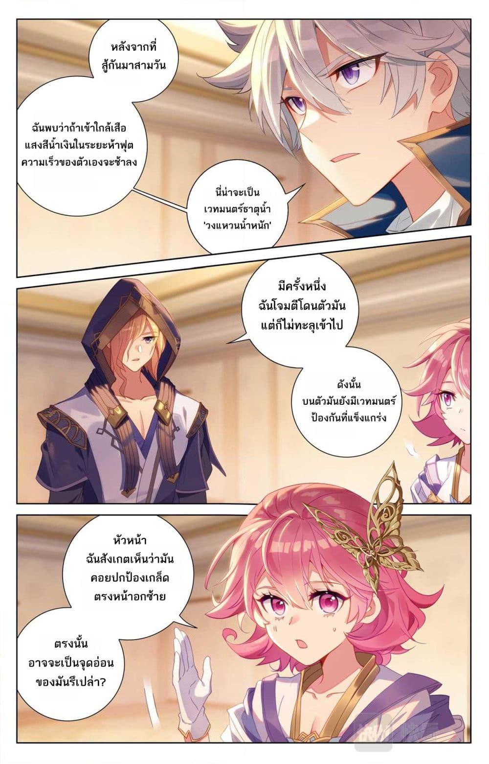 1668manga.com อ่านมังงะตอนใหม่