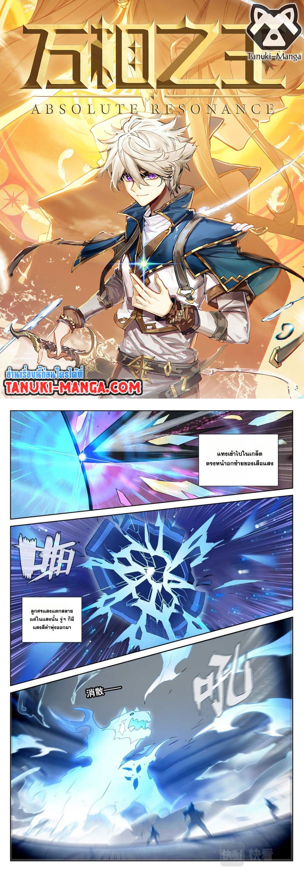 1668manga.com อ่านมังงะตอนใหม่