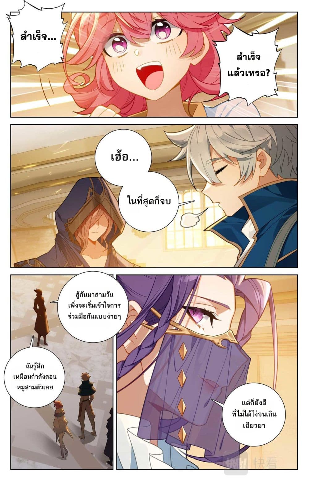 1668manga.com อ่านมังงะตอนใหม่