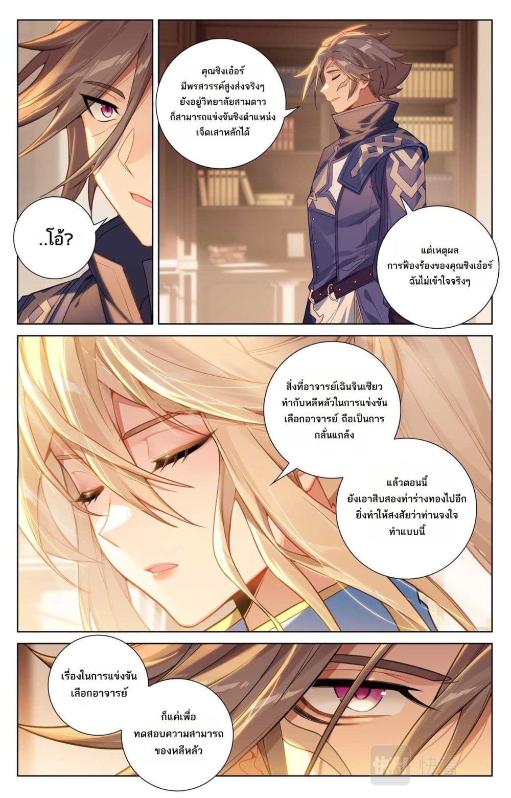 1668manga.com อ่านมังงะตอนใหม่