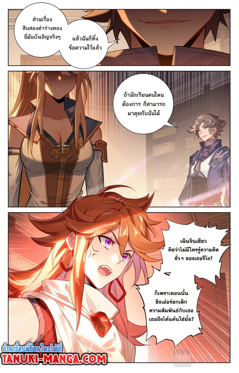 1668manga.com อ่านมังงะตอนใหม่