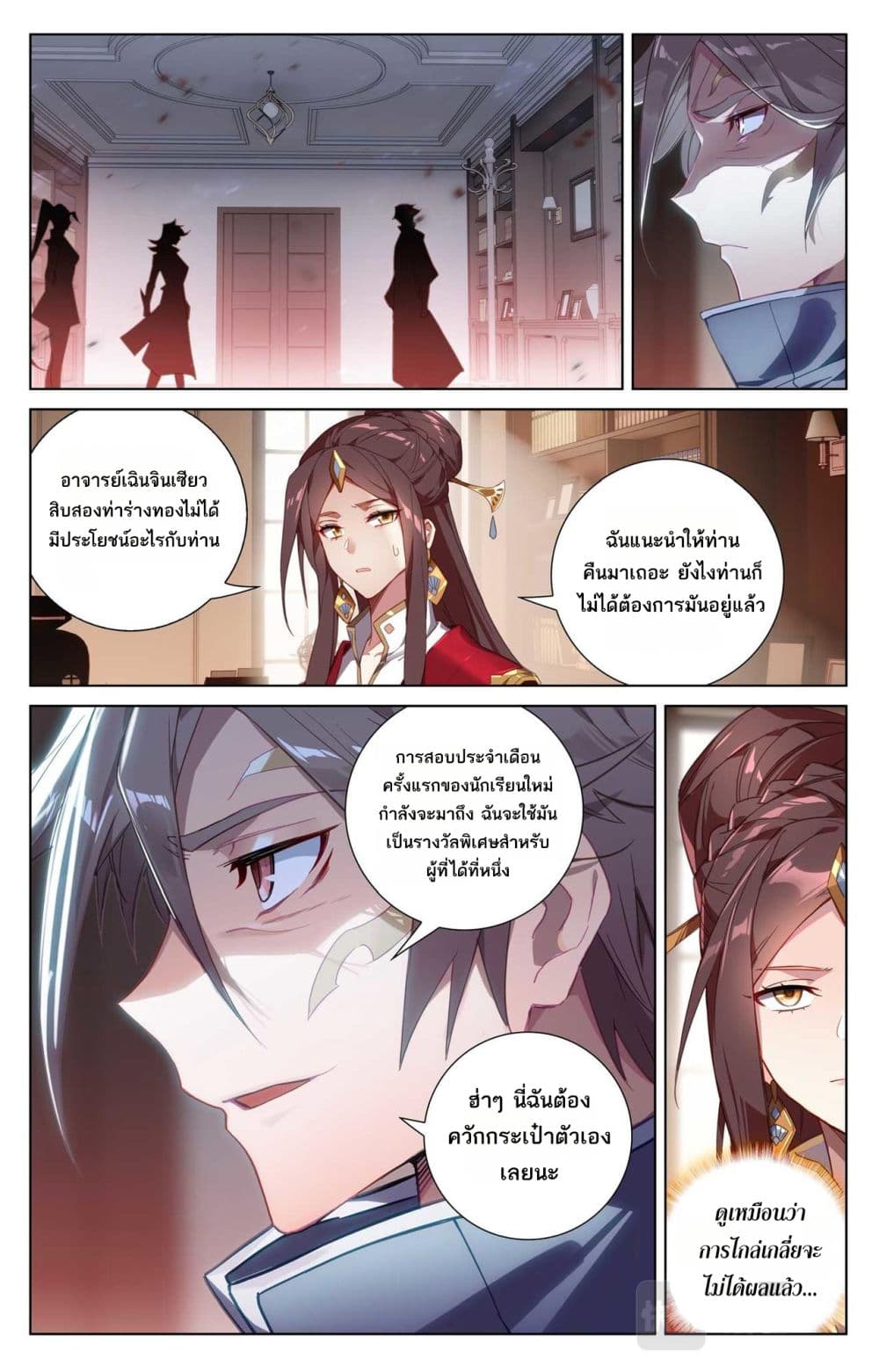 1668manga.com อ่านมังงะตอนใหม่