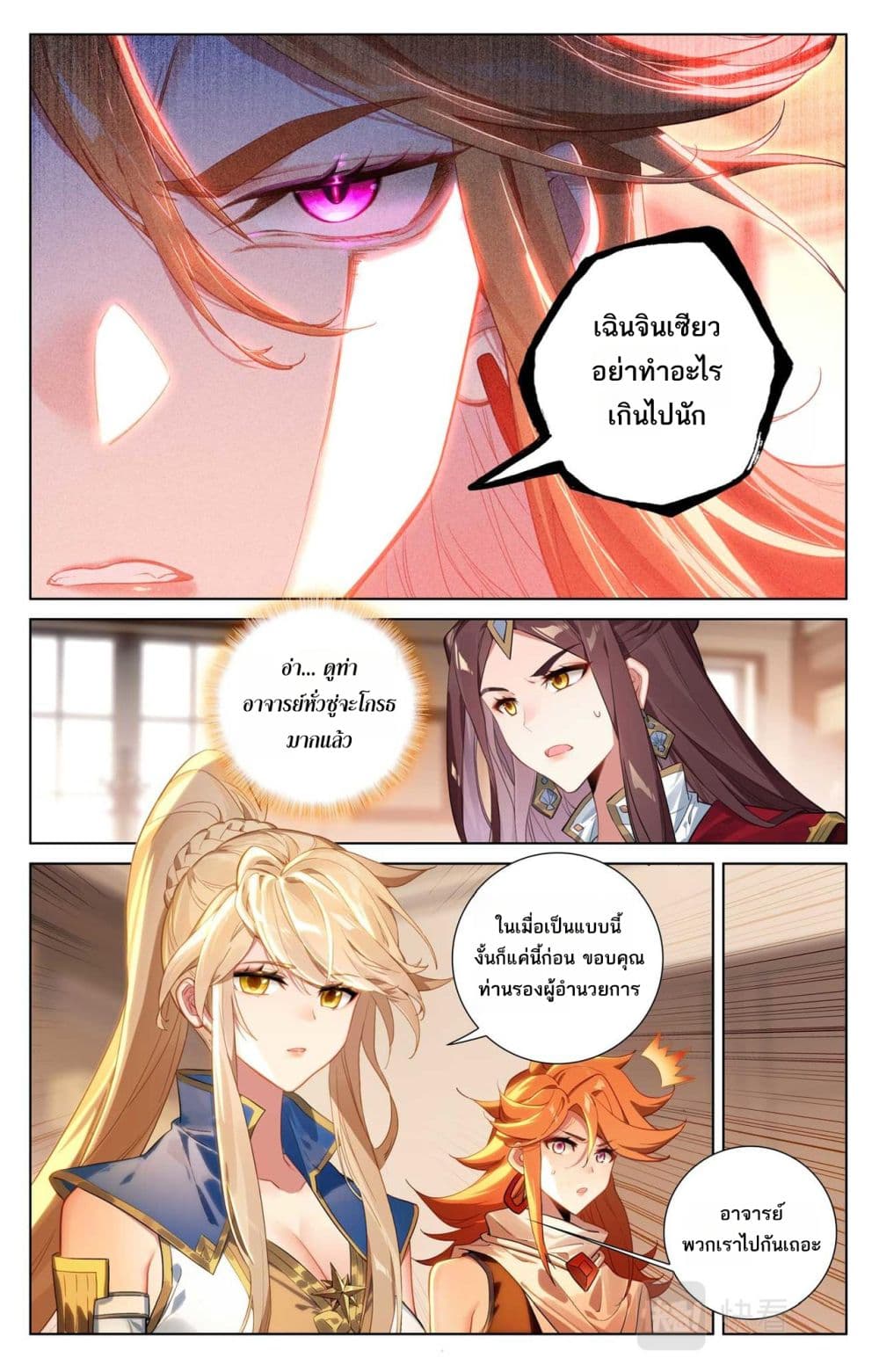 1668manga.com อ่านมังงะตอนใหม่