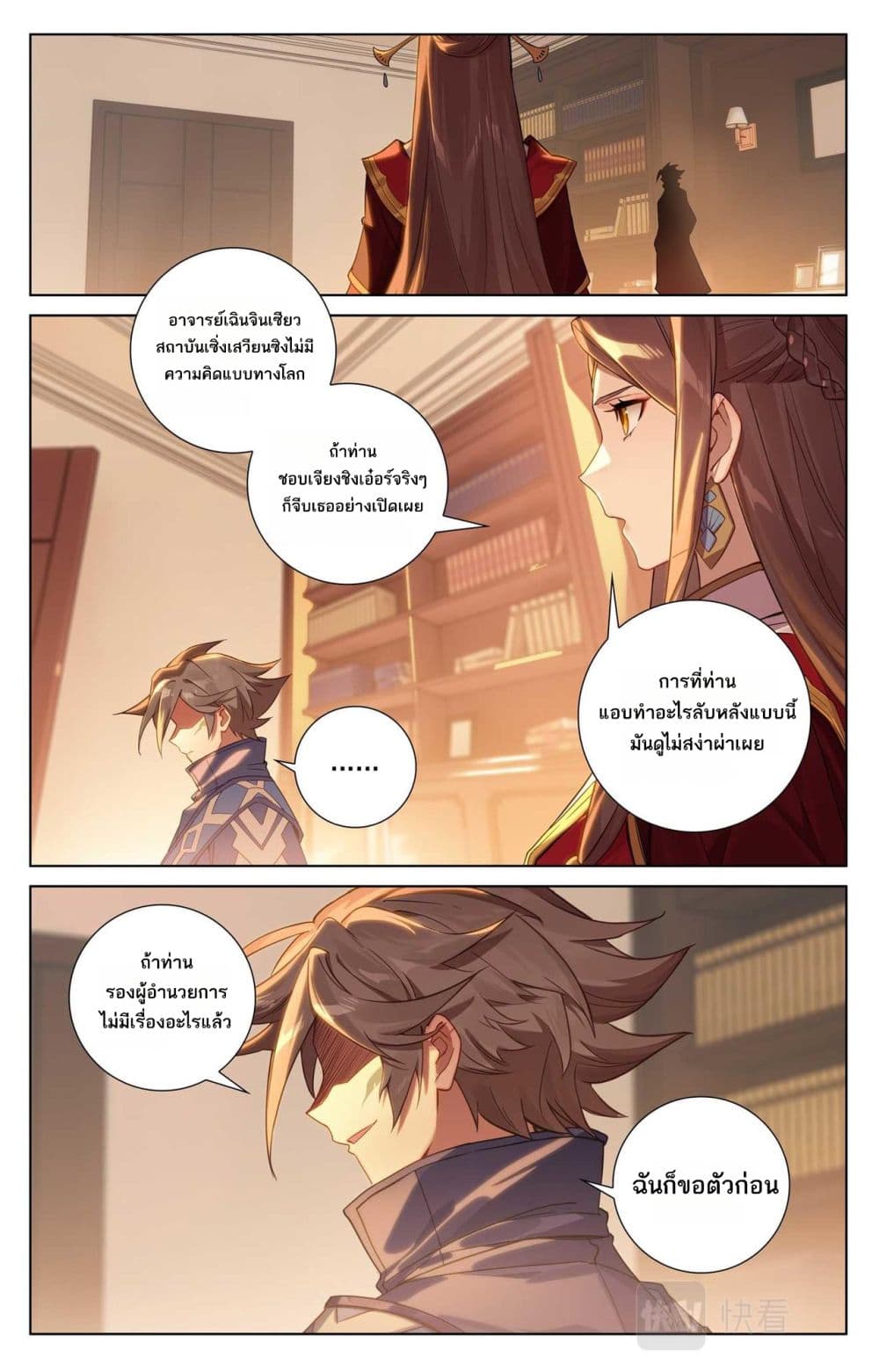 1668manga.com อ่านมังงะตอนใหม่