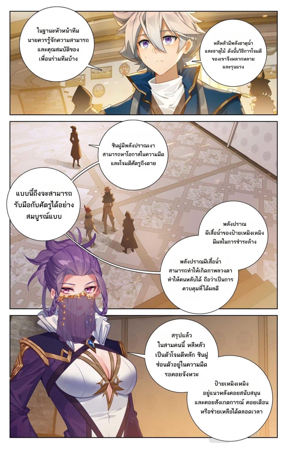 1668manga.com อ่านมังงะตอนใหม่