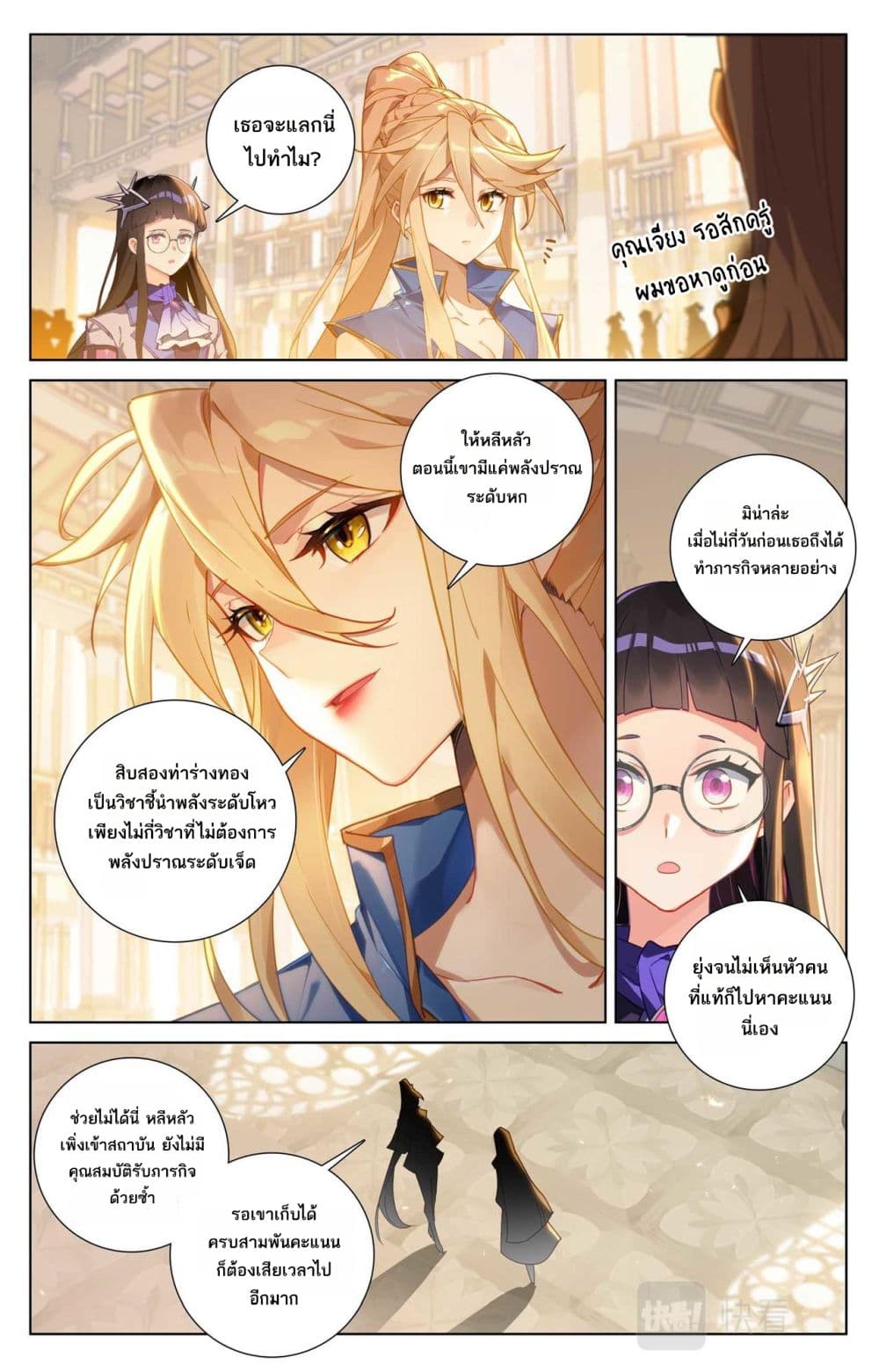 1668manga.com อ่านมังงะตอนใหม่