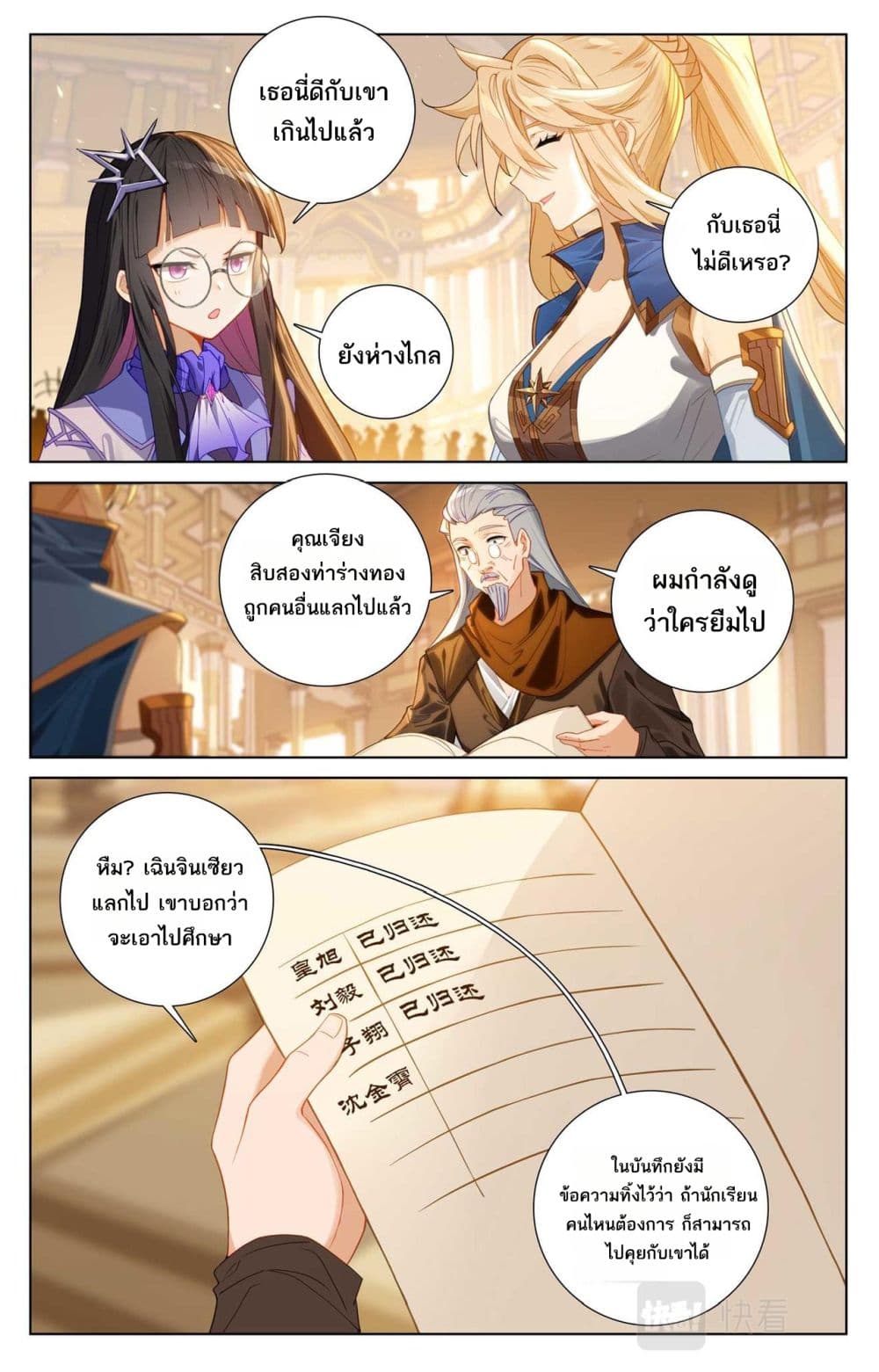 1668manga.com อ่านมังงะตอนใหม่