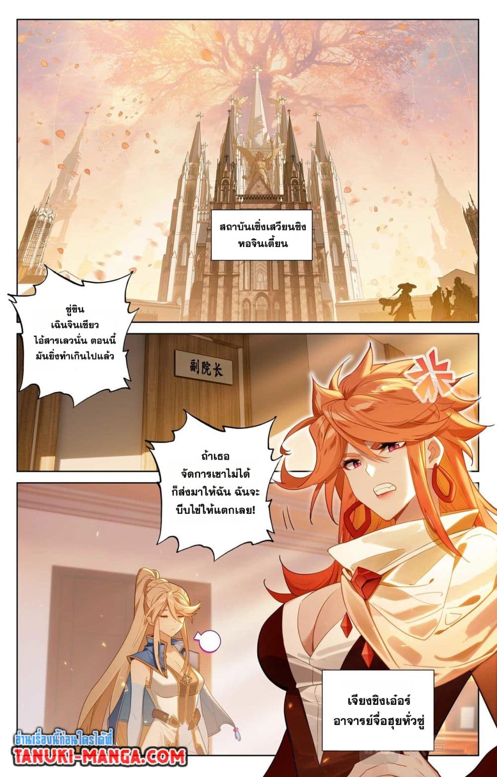 1668manga.com อ่านมังงะตอนใหม่